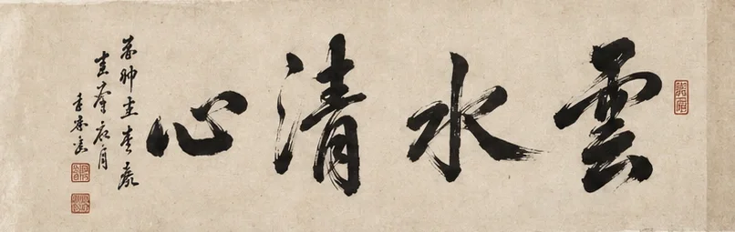 视觉示意，非艺术家真实作品